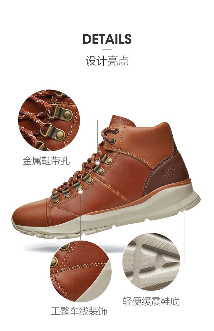 Skechers斯凯奇 男士 户外高帮马丁靴 图3