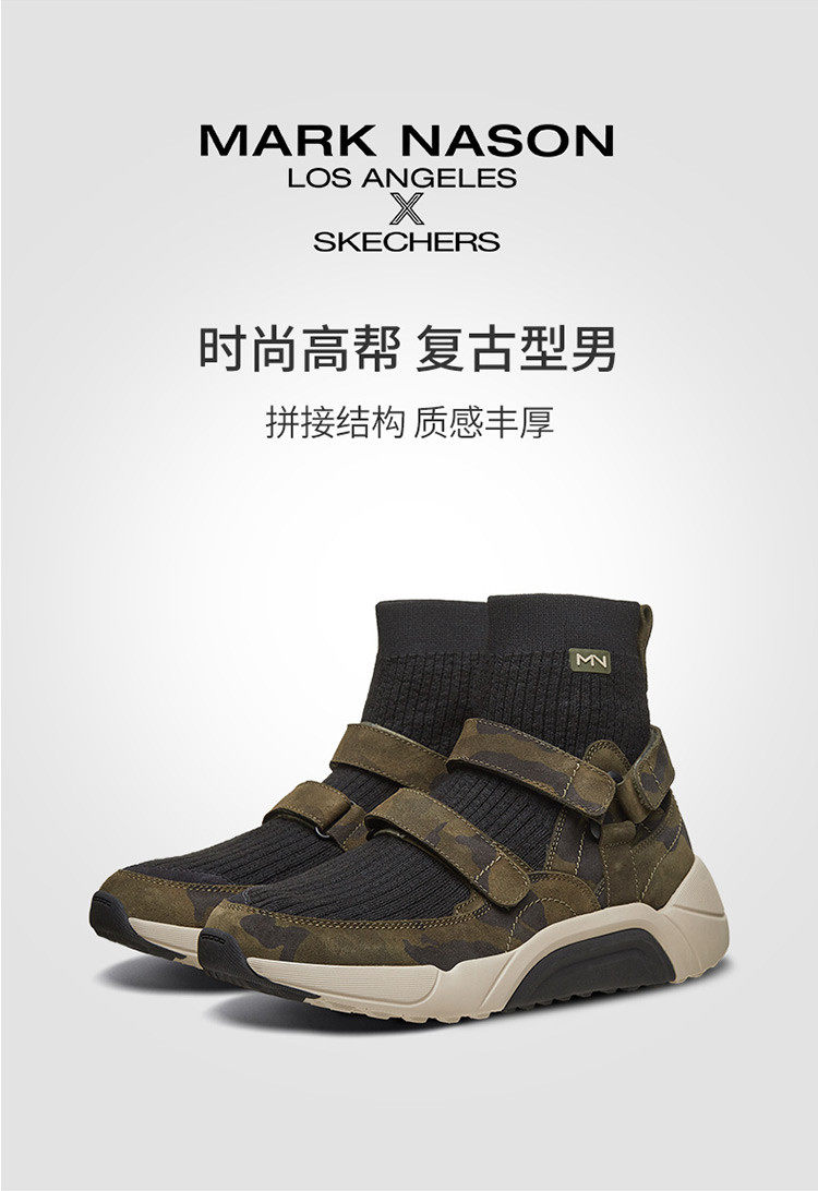 Skechers 斯凯奇 吴尊代言 袜套系带 男式休闲鞋 运动鞋 68694 双重优惠折后￥189包邮 2色可选