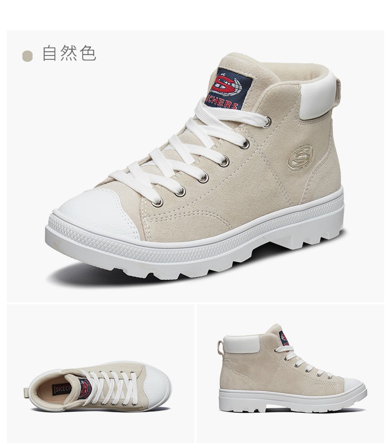 斯凯奇 女士 复古高帮 翻毛皮休闲鞋 图11