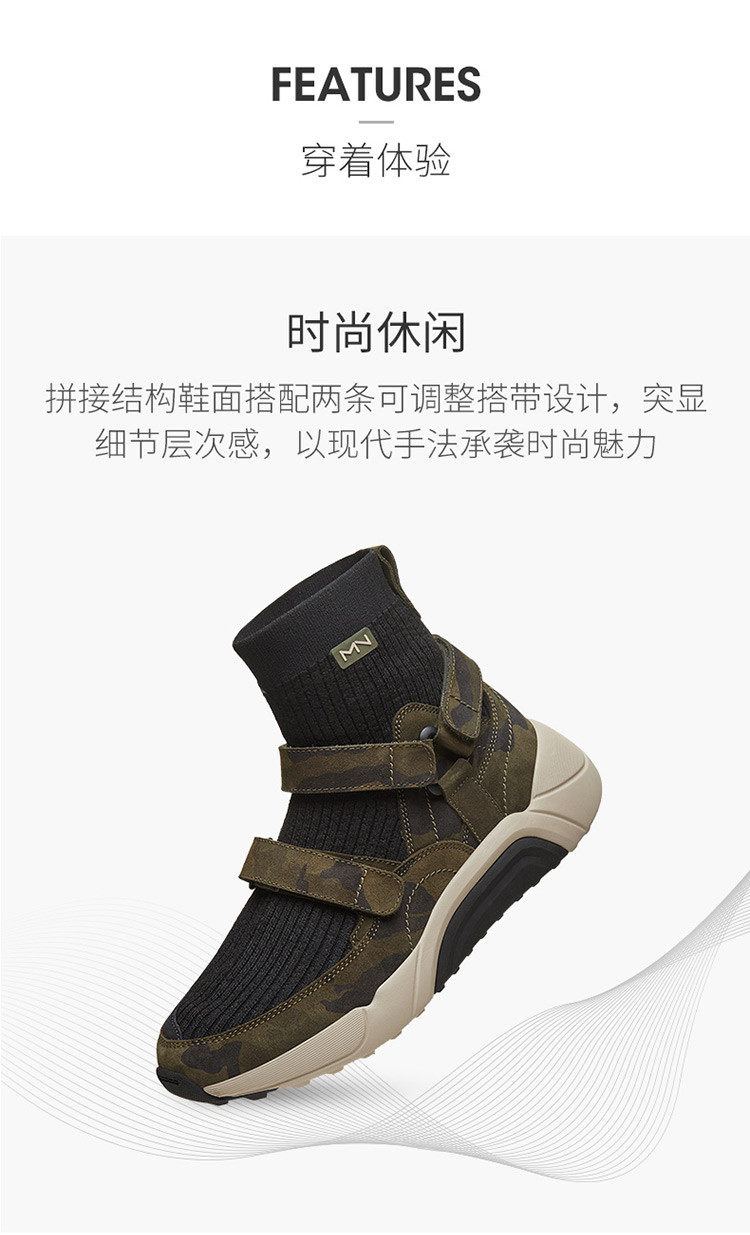 吴尊同款 斯凯奇 男子时尚潮流袜套运动鞋 图6