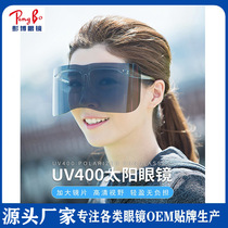 UV400 double charred sunglasses for men and women anti-UV riding sunglasses oversized umbra-resistant sunscreen sunscreen