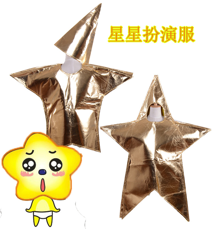 Small Stars Play Costume Adult Children Stars in Costume Show Costume Show Performance Suit Photography-Taobao