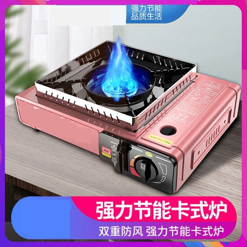 Gas tank gas furnace barbecue picnic household gas furnace magnetic furnace outdoor card furnace portable explosion proof