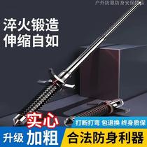 German three-section telescopic stick legal weapon for self-defense car supplies for men and women portable anti-wolf climbing stick straight hair