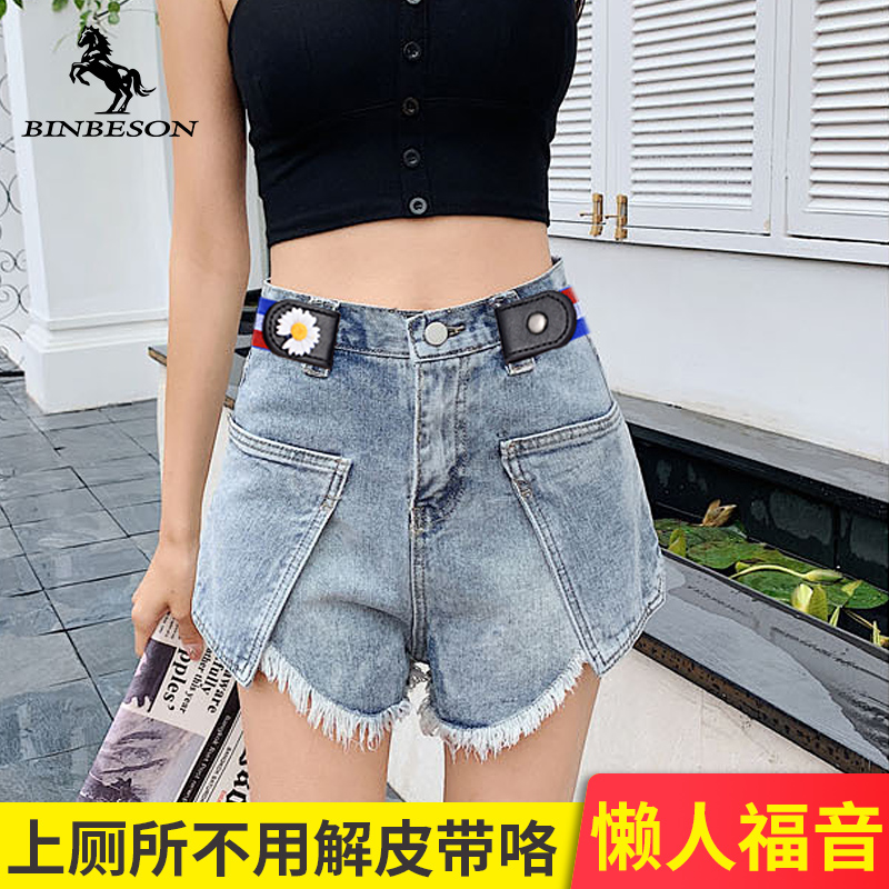 Invisible belt seamless lazy all-match elastic elastic jeans belt women's decorative ins wind adjustable hole-free
