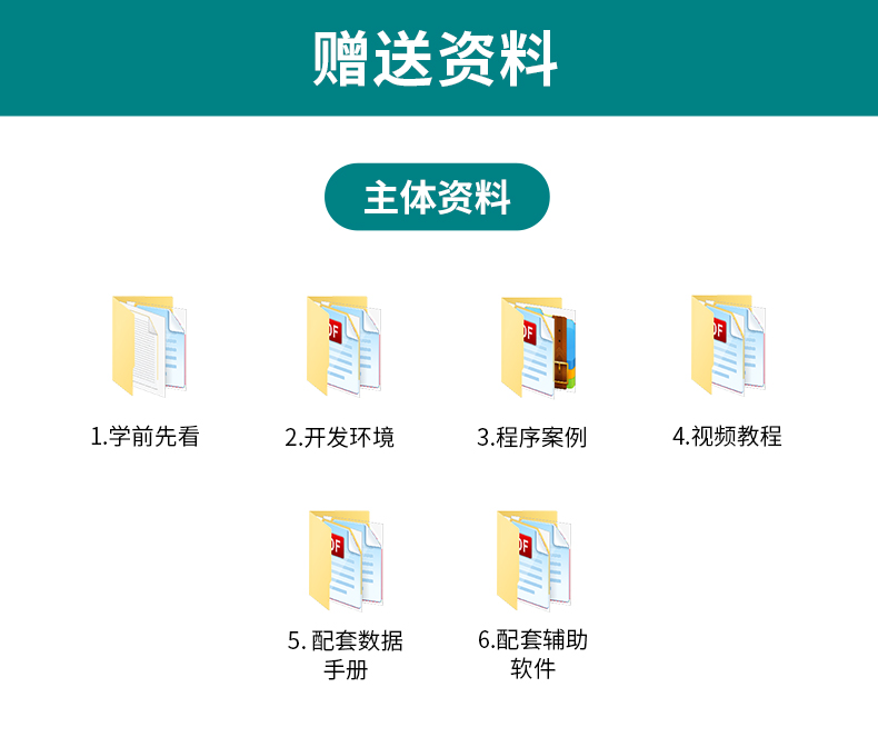 适用于arduino学习实验板开发板传感器套件创客scratch米思齐教育