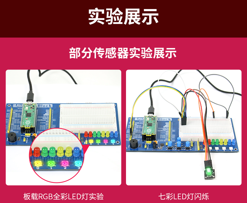树莓派pico 开发板RP2040芯片 双核 raspberry pi microPython