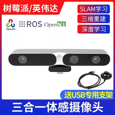 Raspberry Pi Raspberry Pi USB camera adjustable focal length 500W-800W pixel 4B multi package optional