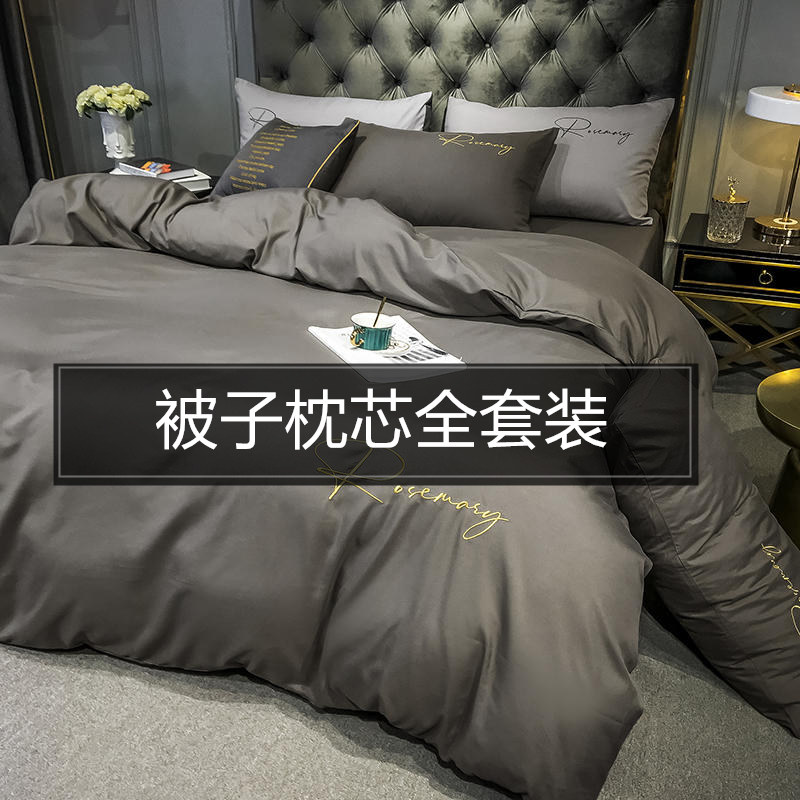 Bed bedding Six sets with quilt core pillow core full suit Quilt Pillow Student Dorm Room Single Full Set