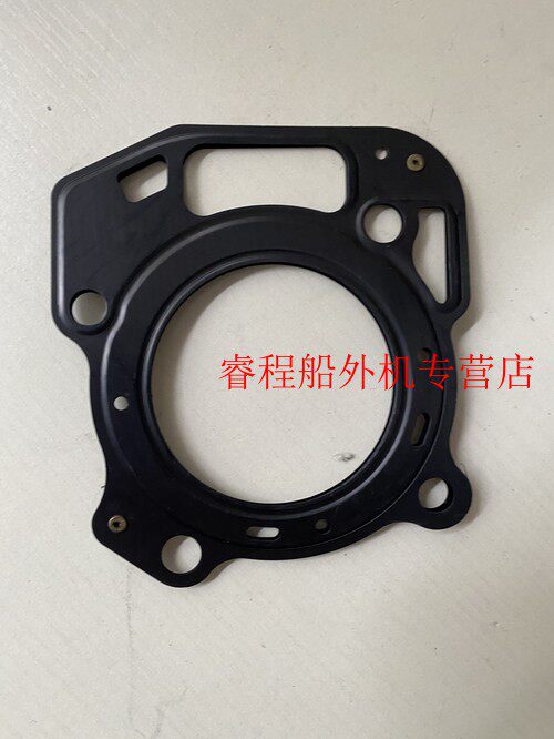 The Hanbang Haifeng Fei of Yamaha Sea 4 6 8 hp boat outer machine motor boat hanging machine cushion matching