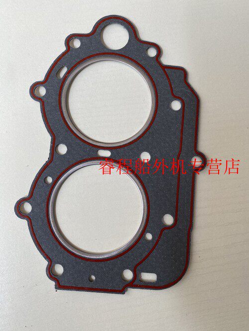 Yamaha sea's Baekhan Khan State 15 18 horsepower pip-off aircraft propeller engine motor cylinder cushion-Taobao