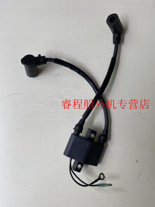 Sea's Cangolong 20 25 horsepower pip-off motor propeller hanging machine petrol engine high pressure ladle igniter fit-Taobao