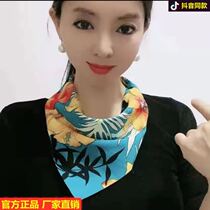 @ cultural scarf on the neck trembles with tropical style ladies multifunctional headscarf hair scarf pastoral style belt