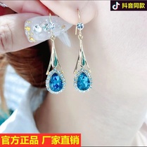 @ Xuan Xuan jewelry shake sound with beauty tears earrings 859 Net red earrings female blue purple crystal earrings