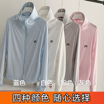 Sunscreen clothing men summer ultra-thin breathable Ice Silk men outdoor light skin clothing fishing sunscreen coat women