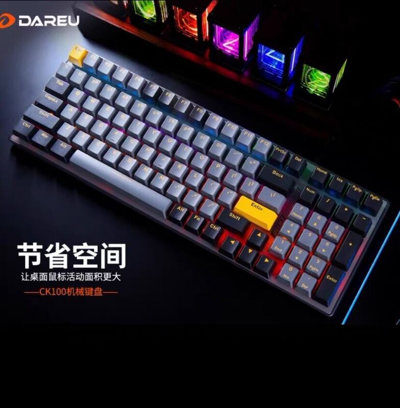 Daryou Ck100 Pro Infrared Switch Mechanical Keyboard Internet Cafe E-Sports Hot-Swappable Optical Blue Switch Wired Waterproof Gaming