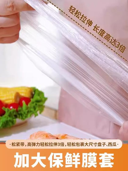 음식 등급 가정 신선함을위한 일회용 플라스틱 랩 커버 주방 특별 샤워 모자 스타일 신선함 덮개