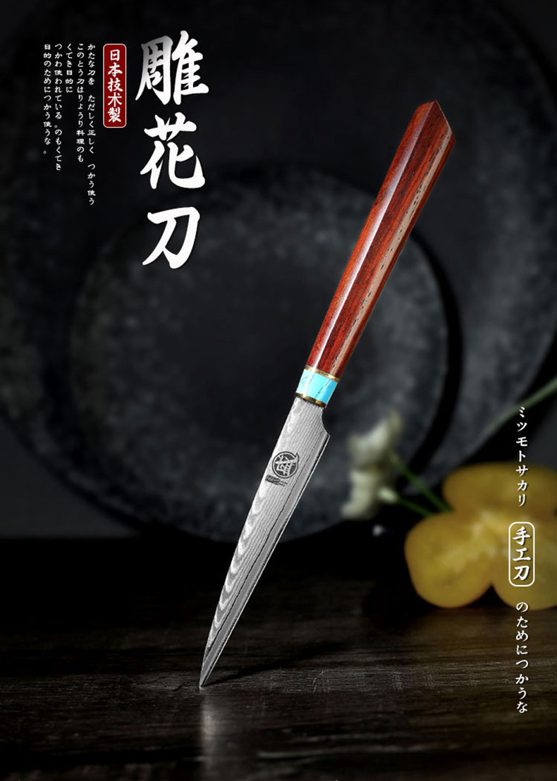 日本三本盛水果雕刻刀廚師雕刻刀食品雕刻刀果蔬雕花刀烹飪主刀|刀具