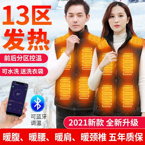 Удерживающий тепло зимний жилет подходит для мужчин и женщин, 25 штук, с защитой шеи