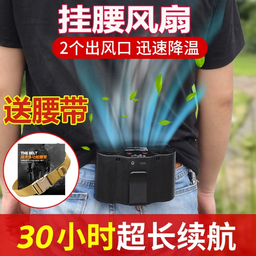 Большой портативный универсальный маленький летний дорожный охлаждающий вентилятор