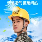 Вентилятор на солнечной энергии, летний охлаждающий шлем, шапка, защита от солнца