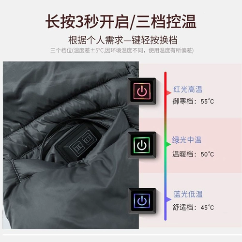 Одеяло, накидка, умный жилет, поддерживает постоянную температуру