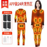 40 районный графен зарядка отопление подогрева