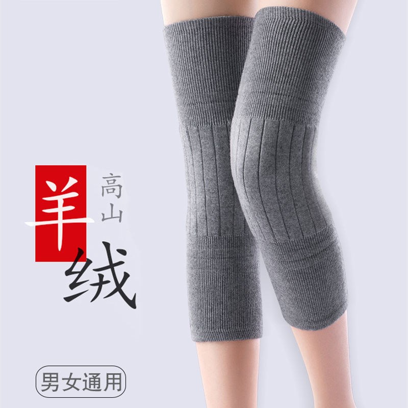 Wool Protection Knee Warm Winter Defense Winter Defense Leg Cover Long Cylinder Old Chill Leg Old Man Special Gvet Thickening Long Section 
