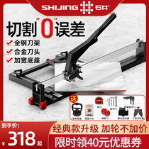 Ishii new manual push knife tile cutting artifact Floor tile cutting machine special tool paste tile push broach