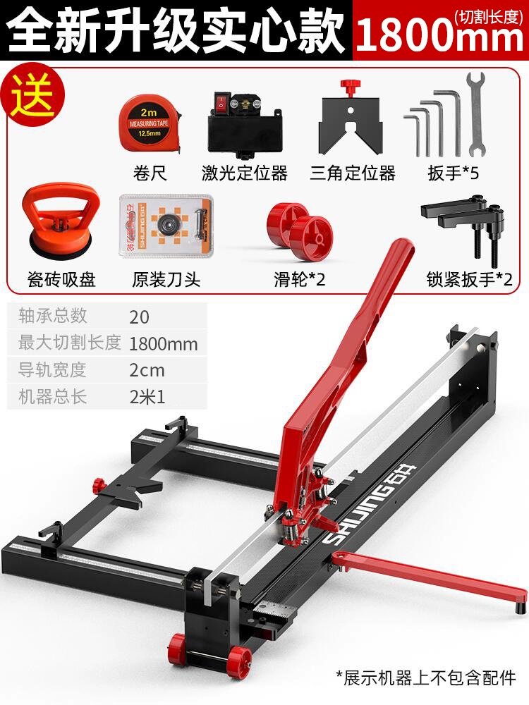 máy khắc laser gỗ Hướng dẫn sử dụng mới của Ishii đẩy dao cắt gạch hiện vật máy cắt gạch lát sàn công cụ đặc biệt dán gạch kéo đẩy dao may khac laser fiber máy khắc laser mini cầm tay Máy cắt laser
