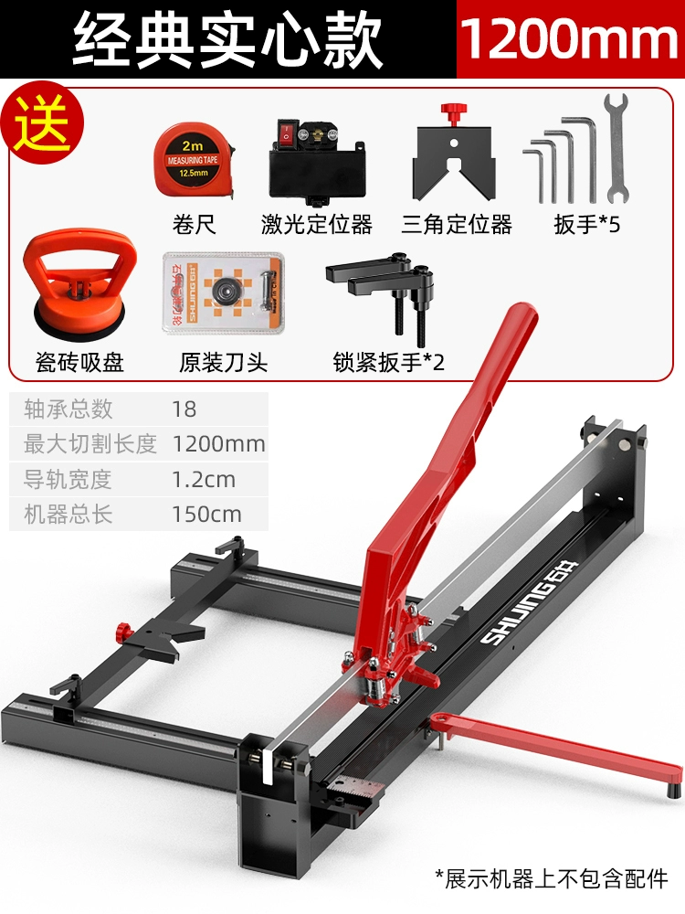 máy khắc laser gỗ Hướng dẫn sử dụng mới của Ishii đẩy dao cắt gạch hiện vật máy cắt gạch lát sàn công cụ đặc biệt dán gạch kéo đẩy dao may khac laser fiber máy khắc laser mini cầm tay Máy cắt laser