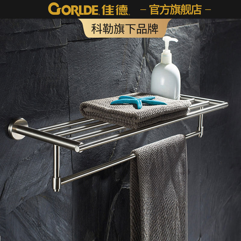 gorlde canon 304 stainless steel towel bath towel rack toilet dressing room double room bathroom shelve suit