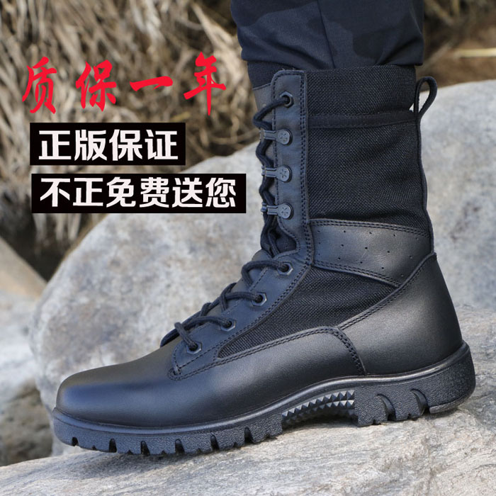 3515 genuine combat training boots High-barrel combat men's boots Ultra-light desert land tactical boots Special forces flight training boots