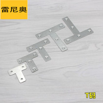 Connector t-plate profile angle iron stainless steel corner code z fixed piece accessories triangle iron 3030 solid stainless steel l