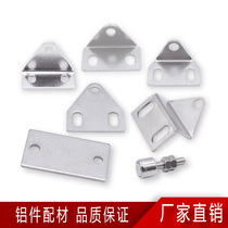 Triangular door profile door suction touch multi-strong magnetic suction L industrial aluminum 40 type door 30 block door specification blocking door suction adjustable