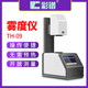 Spectrum haze TH-09 transmittance detector