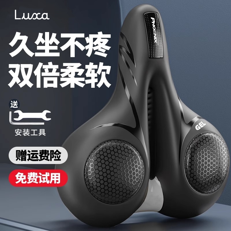 German Imported Bicycle Seat Cover, Silicone Thickened Ultra-Soft Mountain Bike and Road Bike Seat Cushion with Shock Absorption