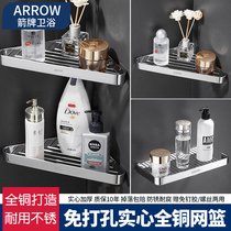 Arrow Cards Full Copper Triangle Basket Toilet Shower Room Free double shelf Bathroom Bathroom room Bathroom Accommodating rack