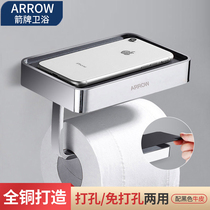 Swordplay full copper solid paper towel holder toilet holder toilet hand toilet paper toilet paper toilet paper toilet roll holder