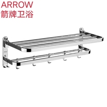 Arrow folding bath towel rack 304 stainless steel towel rack with hook toilet wall-mounted free-to-punch bathroom shelve