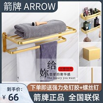 Arrow Golden gold towel rack toilet free from perforated bathroom shelve with light and luxurious wind bath towels Pendant Bathroom