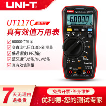 Uliid UT117C true effective value digital multimeter high precision maintenance electrician dedicated four and half universal tables