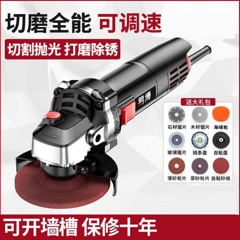 High power angle mill 220v electric angle towards polishing machine hand grinding wheel cutting machine speed with hand-held cutting small