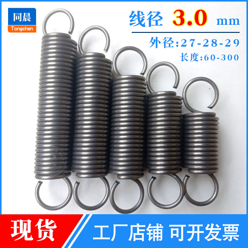 Spring steel band hook wire diameter of 3 0mm outer diameter 27 28 28 29length 60 - 300mm tensile hook spring