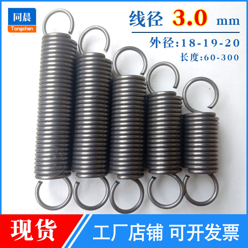 Spring diameter 3 0mm diameter 18 19 20 length 50 - 300 strong tensile large spring steel band hook spring spring