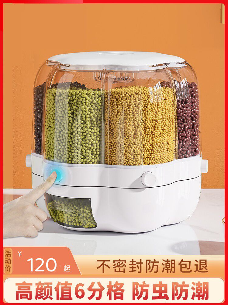 Japan imported MUJIE rotatable grain storage box divided into rice bucket household sealed insect-proof and moisture-proof