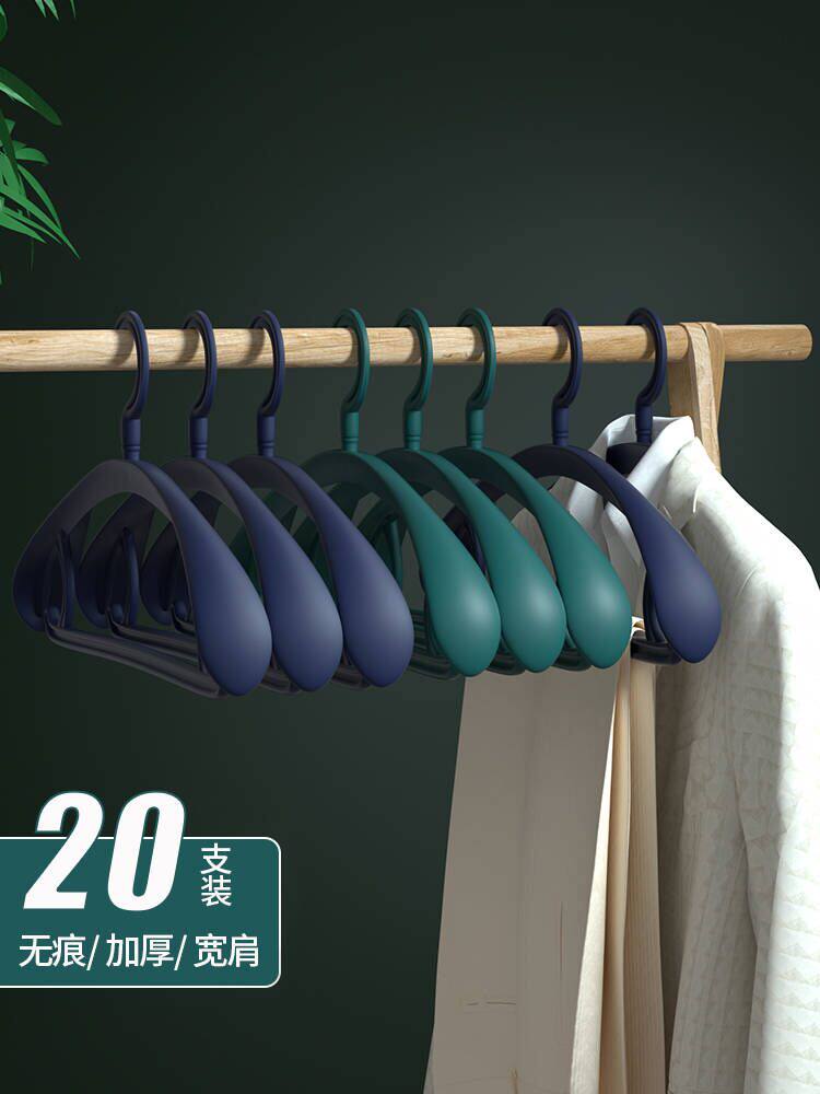 Japan imported MUJIE clothes hanger can't afford to pack without trace home drying clothes anti-shoulder angle slip hanger to store wide shoulders