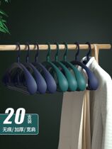 Japan imported MUJIE hangers cant afford bags no traces household drying clothes anti-shoulder angle sliding hangers storage wide shoulders