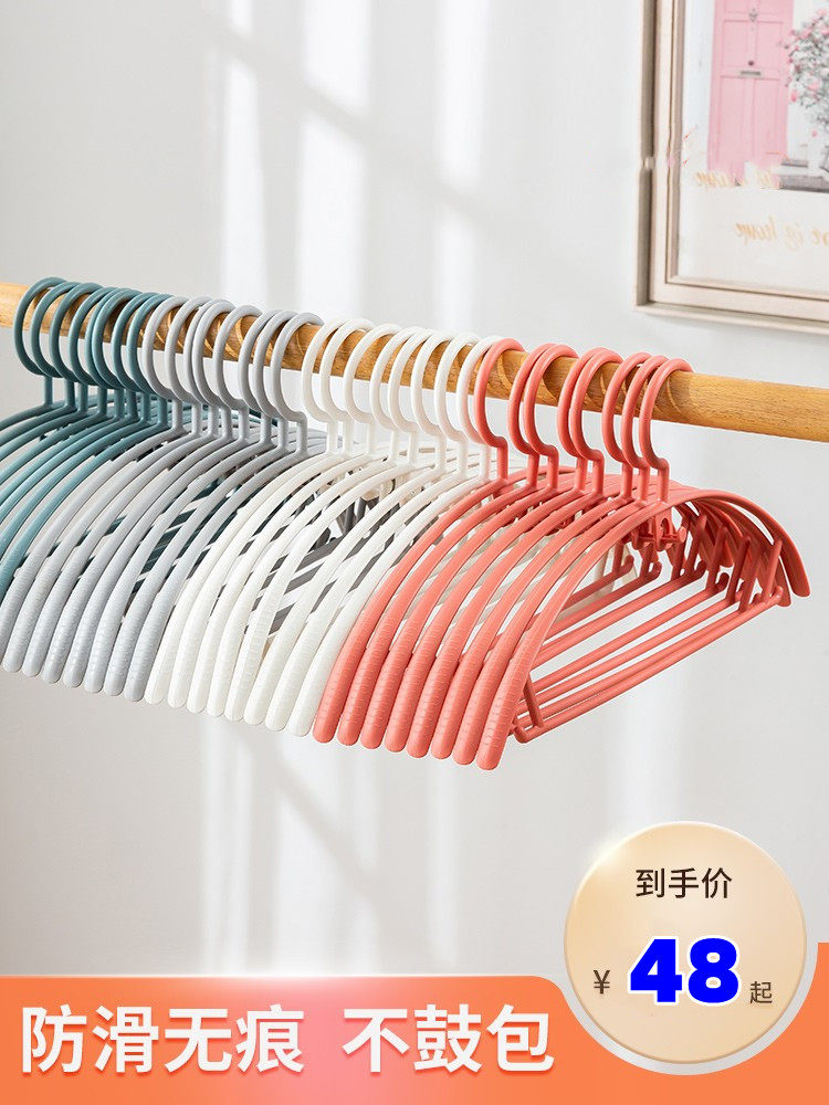 Japan imports MUJIE anti-shoulder angle hanger household hanging clothes seamless clothes pants shelf anti-slip clothes can't afford to hang bags