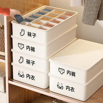 Japan imported MUJIΕ wardrobe storage box household drawer-type partition artifact dormitory clothes clothing plastic